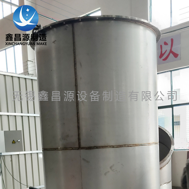 南京船用煙囪